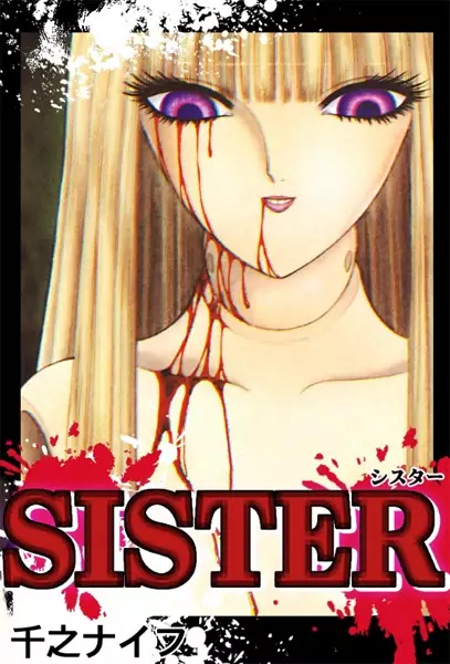 Gambar Cover Manga Sister