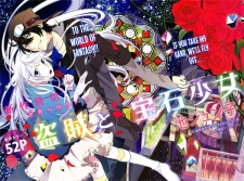 Sampul Manga Touzouku to Houseki Shoujo