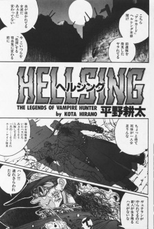 Sampul Manga Hellsing