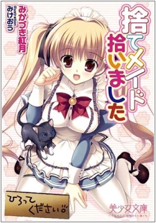 Sampul Manga Sute Maid Hiroimashita