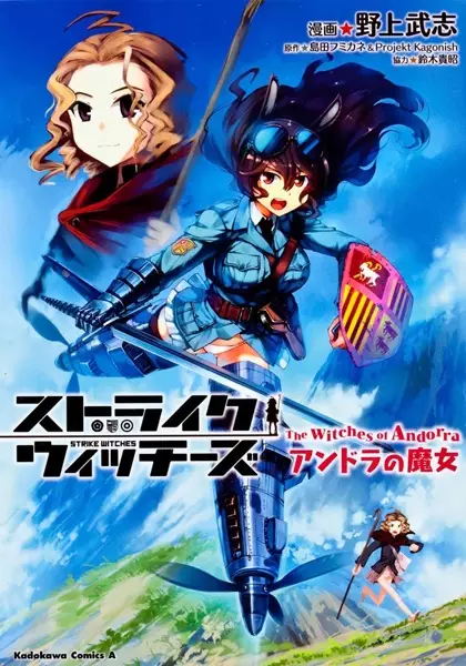 Gambar Cover Manga Strike Witches: Andorra no Majo
