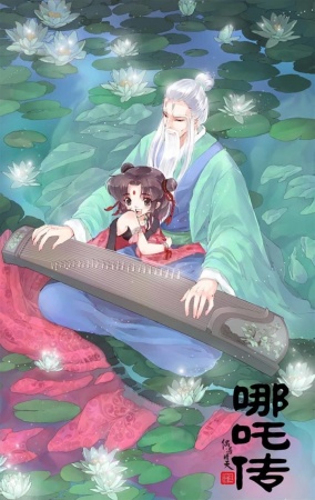 Gambar Manga Nezha Zhuan