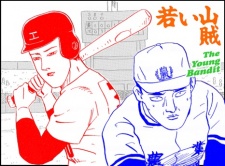 Sampul Manga The Young Bandit