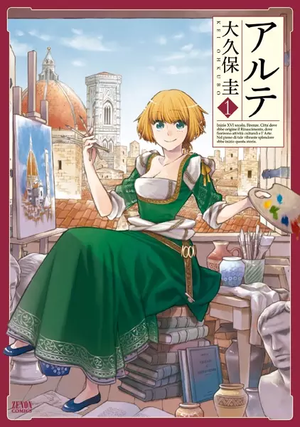 Cover Manga: Arte