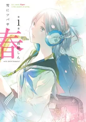 Gambar Cover Manga Yuki ni Tsubasa: Haru