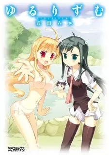 Gambar Manga Yururizumu