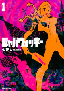 Sampul Manga Jabberwocky