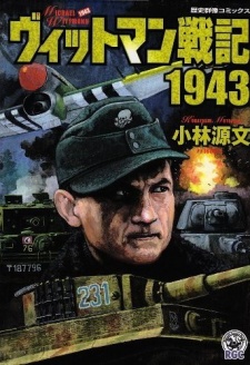 Sampul Manga Wittmann Senki 1943