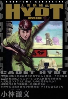 Sampul Manga Shikan Kouhosei Hydt