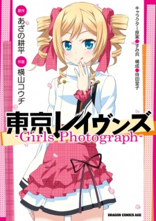 Sampul Manga Tokyo Ravens: Girls Photograph