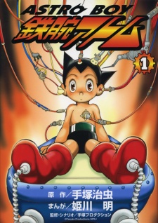 Sampul Manga Astro Boy: Tetsuwan Atom