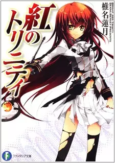Gambar Cover Manga Kurenai no Trinity