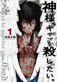 Gambar Manga Kamisama, Kisama wo Koroshitai.
