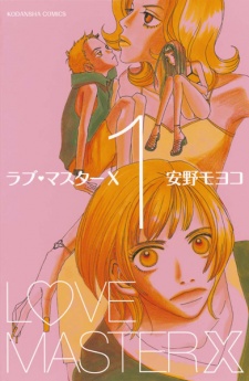 Sampul Manga Love♥Master X
