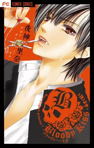 Gambar Cover Manga Bloody Kiss