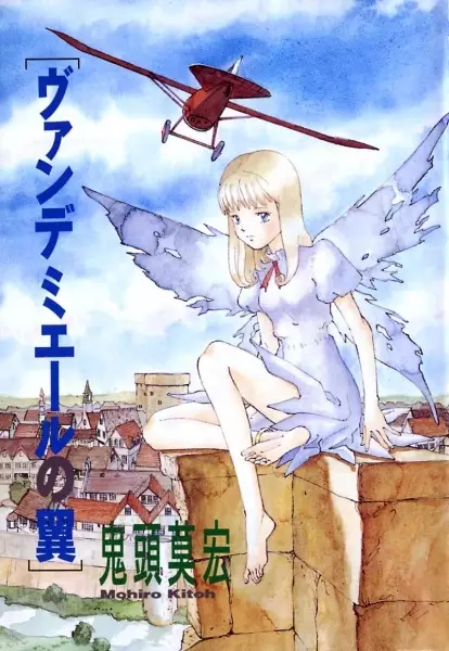 Gambar Cover Manga Vendemiaire no Tsubasa