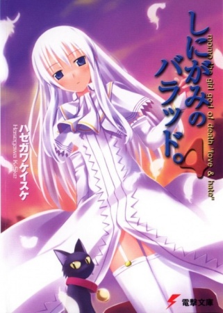 Manga image Shinigami no Ballad.