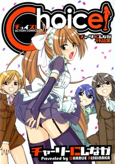 Gambar Manga Choice!