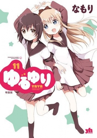 Gambar Manga Yuru Yuri
