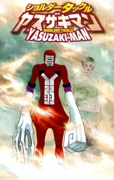 Gambar Cover Manga Shoulder Tackle Yasuzaki-man