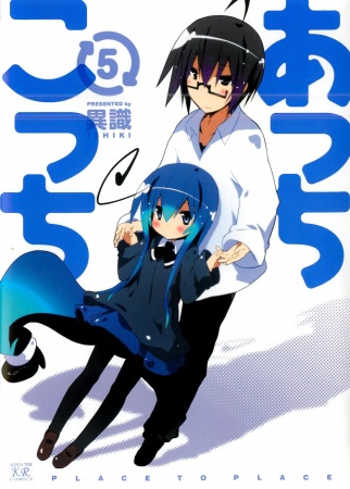 Manga image Acchi Kocchi
