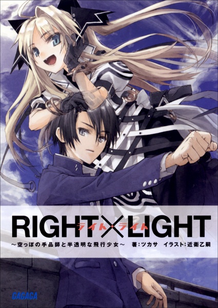 Gambar Cover Manga Right x Light