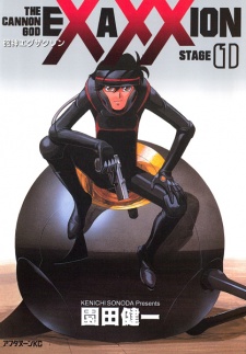 Sampul Manga Houjin Exaxxion