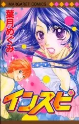 Gambar Cover Manga Insupi