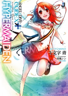Sampul Manga Angel+Dive: Codex