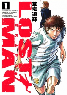 Gambar Manga Lost Man