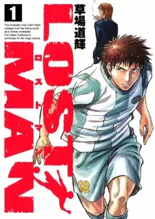 Gambar Manga Lost Man