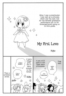 Sampul Manga Hatsukoi