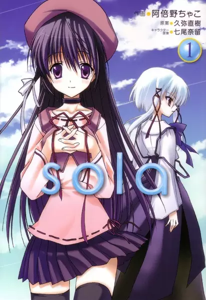 Gambar Cover Manga Sola