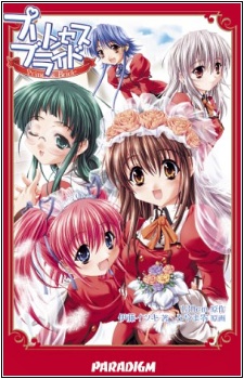Sampul Manga Princess Bride