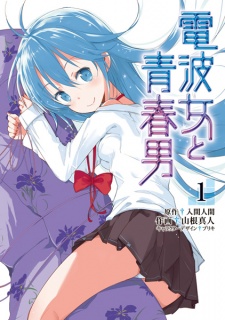 Sampul Manga Denpa Onna to Seishun Otoko