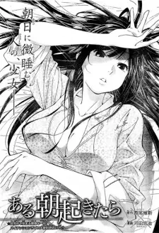 Gambar Manga Aru Asa Okitara
