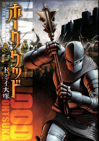 Gambar Cover Manga Hawkwood