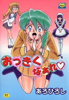 Sampul Manga Okkiku Naare