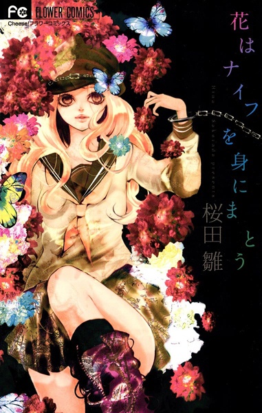 Gambar Cover Manga Hana wa Knife wo Mi ni Matou