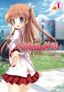 Sampul Manga Daitoshokan no Hitsujikai