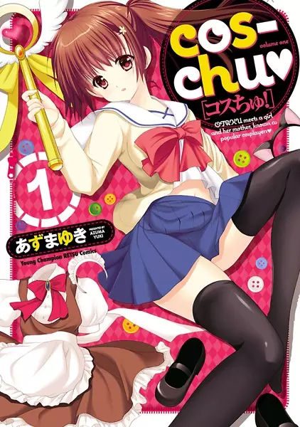 Gambar Cover Manga cos-chu♥