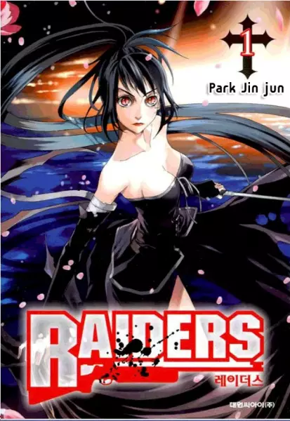 Gambar Cover Manga Raiders