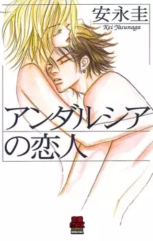 Gambar Manga Andalusia no Koibito