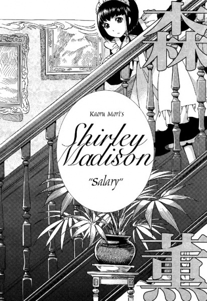 Manga image Shirley