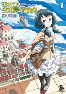Gambar Manga Asebi to Sora Sekai no Boukensha