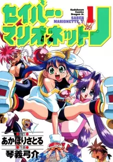 Gambar Manga Saber Marionette J