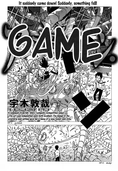 Gambar Cover Manga Amon Game