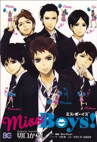 Gambar Cover Manga Miss Boys!