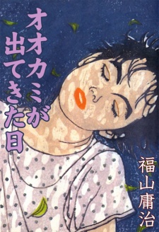 Sampul Manga Ookami ga Detekita Hi