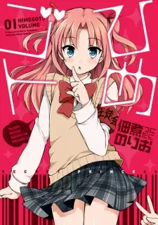 Gambar Manga Himegoto
